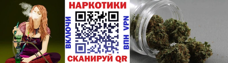 Где можно купить наркотики Железногорск Альфа ПВП Галлюциногенные грибы кракен зеркало Cocaine ГАШИШ Канабис