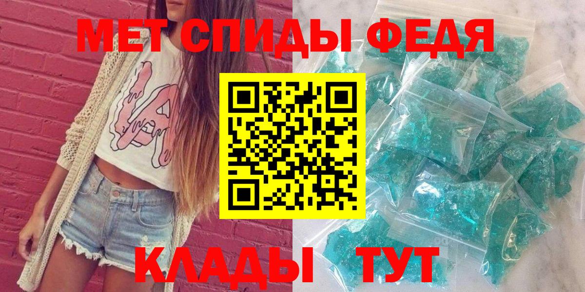 АМФ Розовый Железногорск