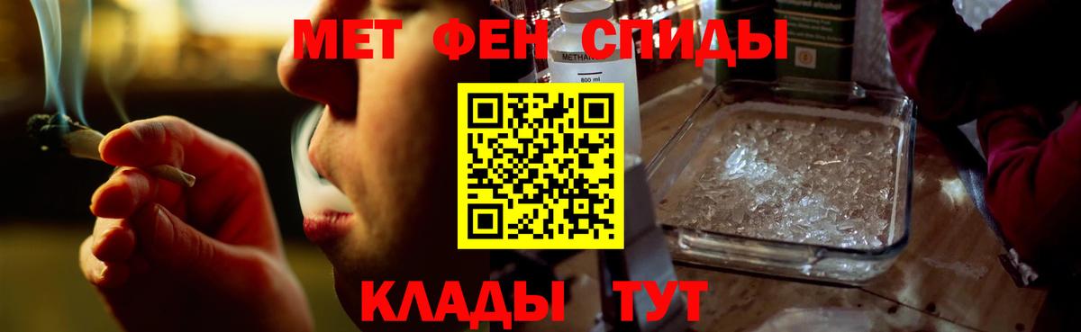 АМФ  Железногорск  АМФ 98% 