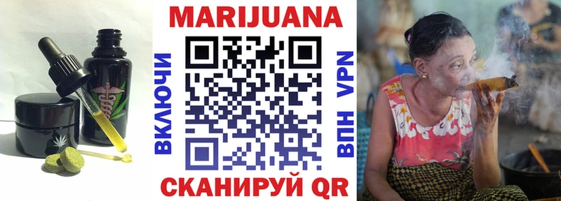 Печенье с ТГК конопля  как найти   Железногорск 