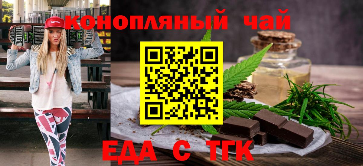 Alpha PVP Железногорск