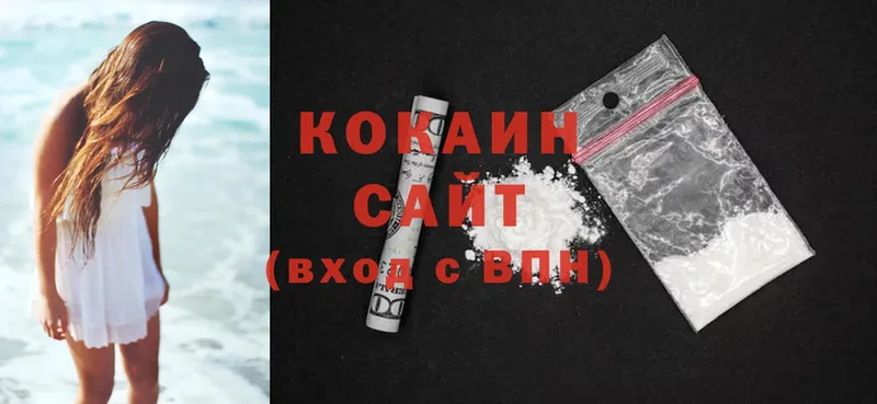 Cocaine Боливия Железногорск