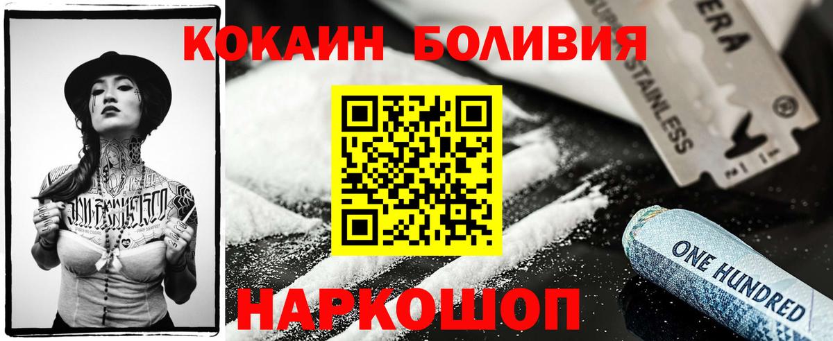 Cocaine Columbia Железногорск