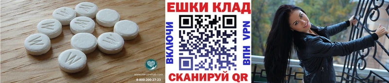 ЭКСТАЗИ TESLA  Железногорск 