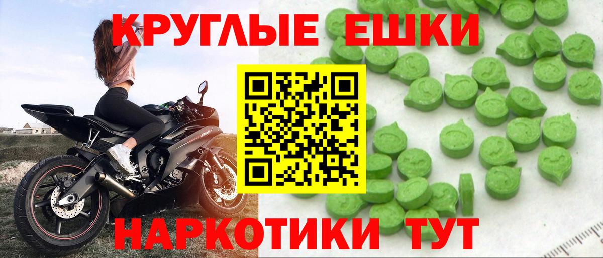 купить наркоту  Экстази Punisher  ЭКСТАЗИ  Железногорск  Вход с VPN  Экстази таблы 