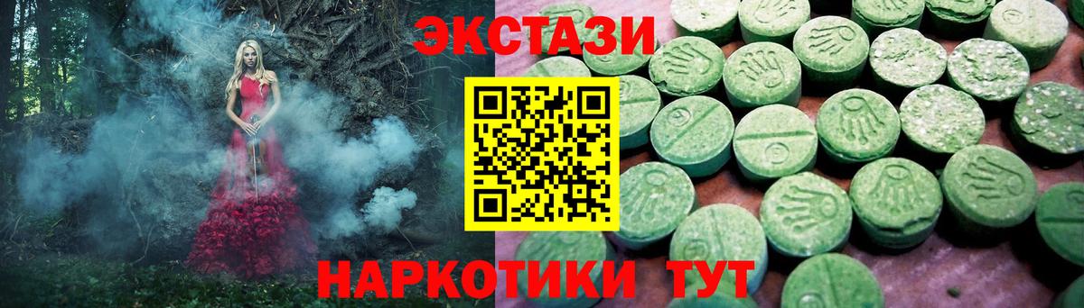 Alpha-PVP  МАРИХУАНА  Мяу-Мяу  Марихуана  МДМА  Вход с VPN  Герыч  Железногорск  Кокаин  ГАШ 