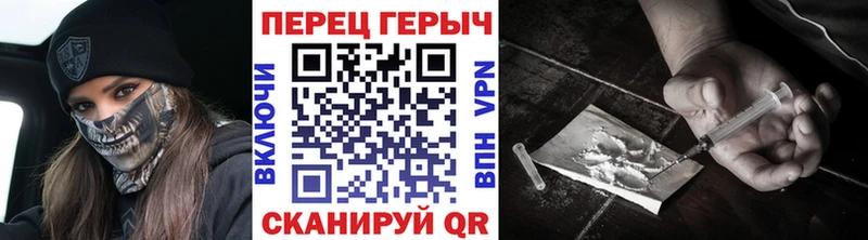 ГЕРОИН афганец Железногорск