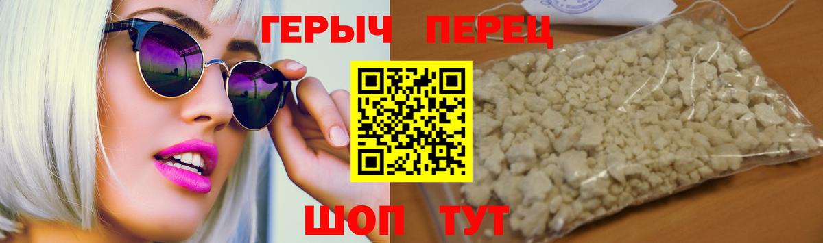 Железногорск  Героин Афган  Вход с VPN 