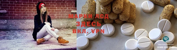 дистиллят марихуана Снежногорск