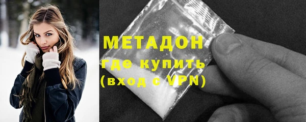 меф Слюдянка