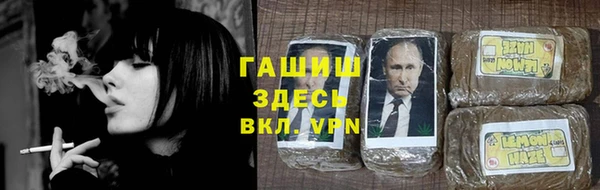 альфа пвп Сосновоборск