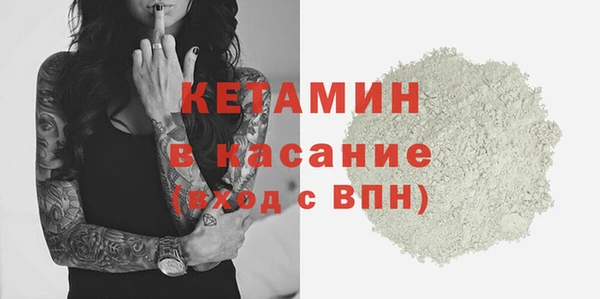 дистиллят марихуана Снежногорск