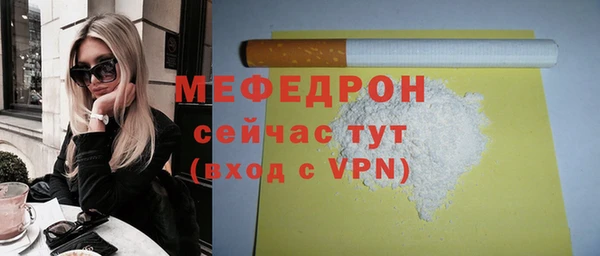 хмурый Сосновка
