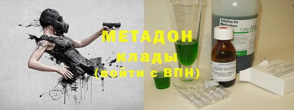 меф Слюдянка