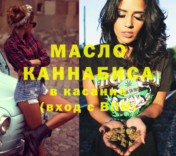 меф Слюдянка