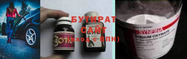альфа пвп Сосновоборск