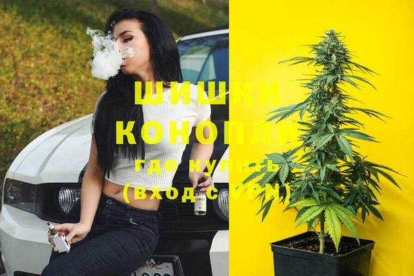дистиллят марихуана Снежногорск
