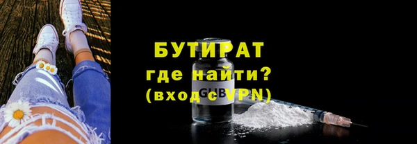 дистиллят марихуана Снежногорск