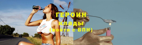 меф Слюдянка