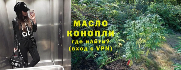 дистиллят марихуана Снежногорск