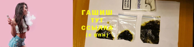 марки lsd Снежинск