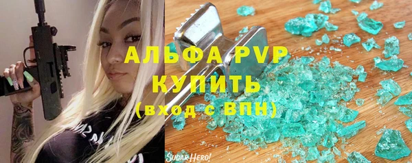 меф Слюдянка