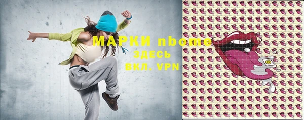 меф Слюдянка