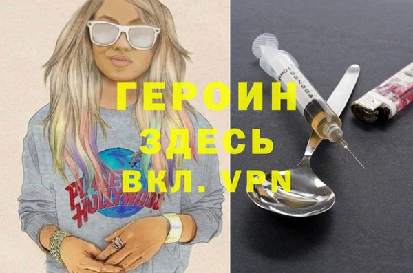 альфа пвп Сосновоборск