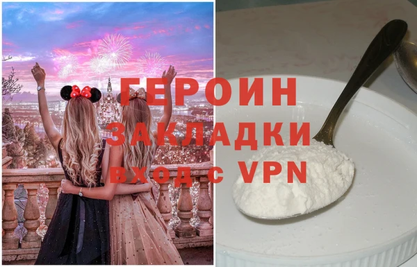 альфа пвп Сосновоборск