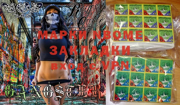 меф Слюдянка
