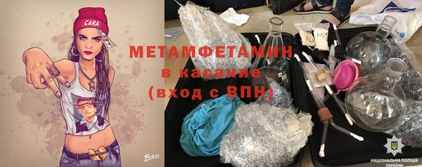 дистиллят марихуана Снежногорск