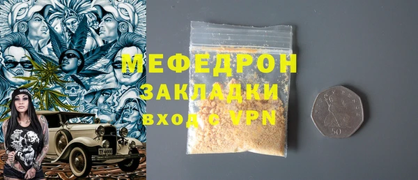 дистиллят марихуана Снежногорск