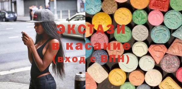 меф Слюдянка