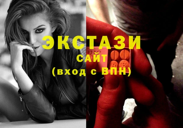 марки lsd Снежинск