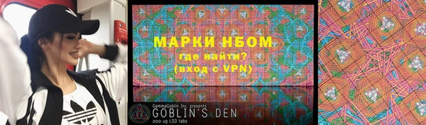 дистиллят марихуана Снежногорск
