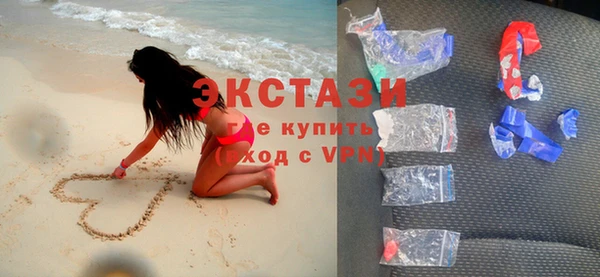 меф Слюдянка