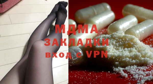 хмурый Сосновка
