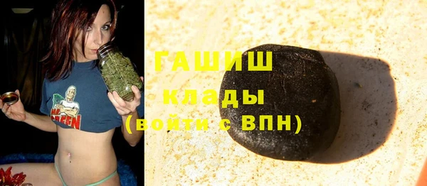 дистиллят марихуана Снежногорск