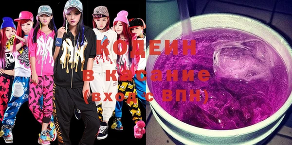 марки lsd Снежинск