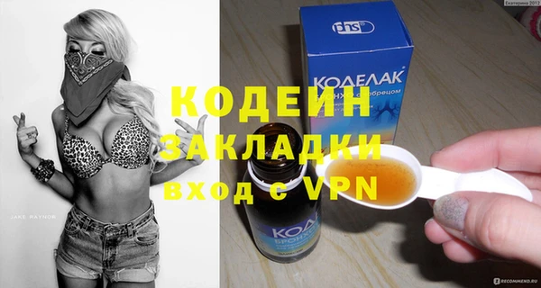 марки lsd Снежинск