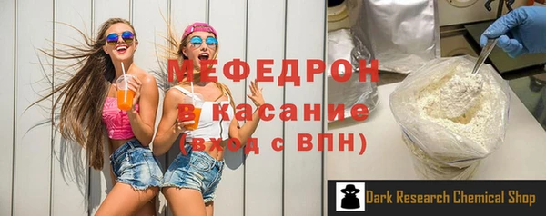 альфа пвп Сосновоборск