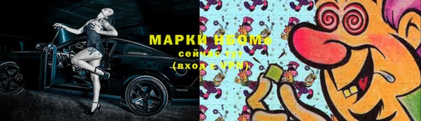 дистиллят марихуана Снежногорск