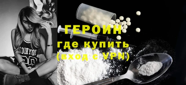 альфа пвп Сосновоборск