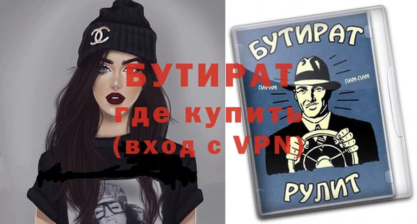 меф Слюдянка