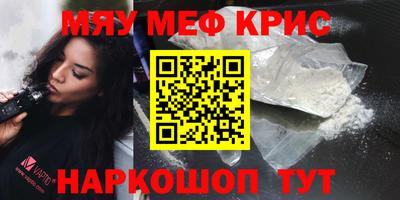 скорость mdpv Волжск