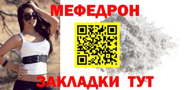 бутик Волгодонск