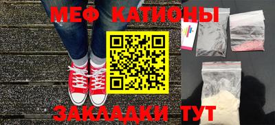 скорость mdpv Волжск