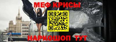 кристаллы Балашиха