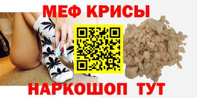 спиды Волжский