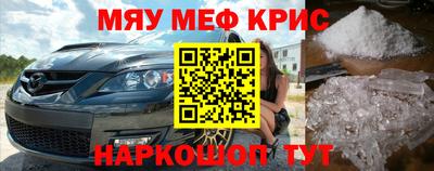 бутик Волгодонск